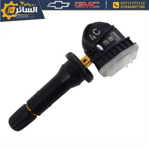 السائر لتجارة قطع غيار السيارات الامريكية