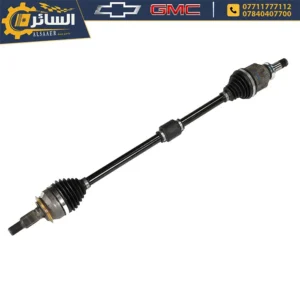 السائر لتجارة قطع غيار السيارات الامريكية