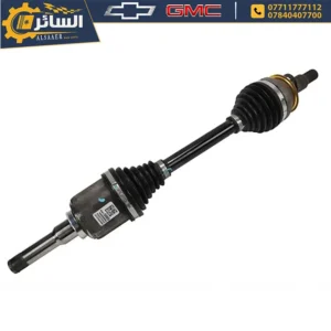 السائر لتجارة قطع غيار السيارات الامريكية