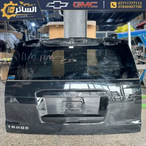 السائر لتجارة قطع غيار السيارات الامريكية