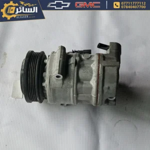 السائر لتجارة قطع غيار السيارات الامريكية