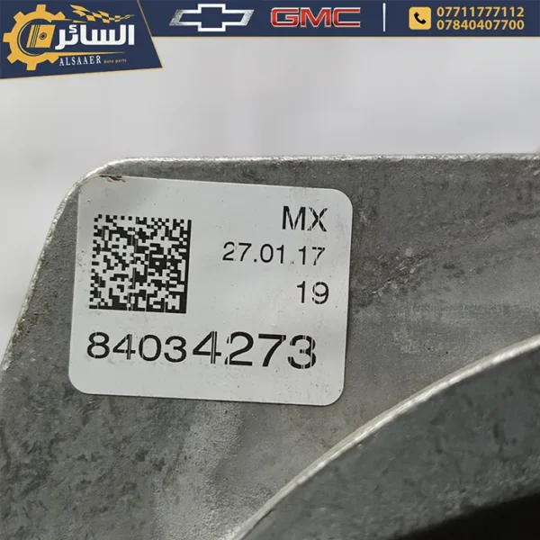 ⁦دجة كير يسار - اصلي تفصيخ  ماليبو 2016-2018 - Transmission Mount - GM⁩ - الصورة ⁦3⁩
