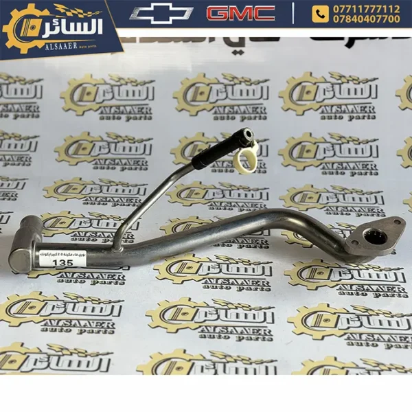 ⁦بوري ماء كبير - محرك 2.0 تيربو |  Pipe with Gasket, Hoses⁩ - الصورة ⁦3⁩