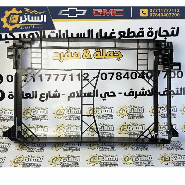 ⁦حاضنة راديترات بلاستيك - شيفروليه ماليبو 2016-2024 | Air Condenser Bracket⁩ - الصورة ⁦8⁩