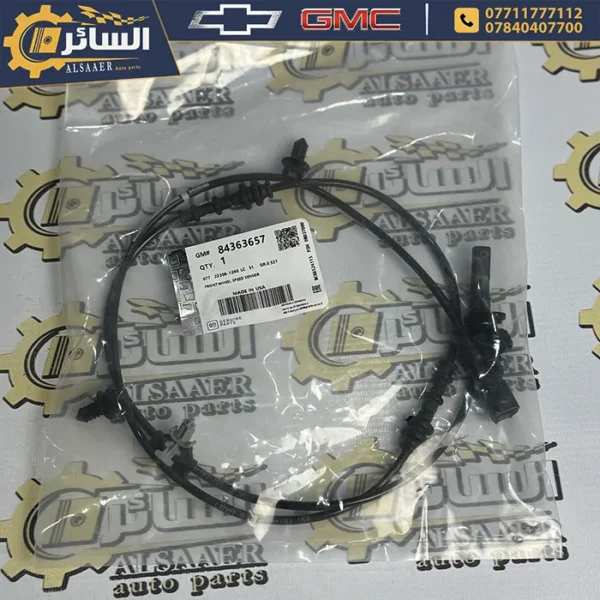 ⁦حساس ABS أمامي ويل - شيفروليه ماليبو 16-24 | Front Wheel Speed Sensor⁩ - الصورة ⁦8⁩