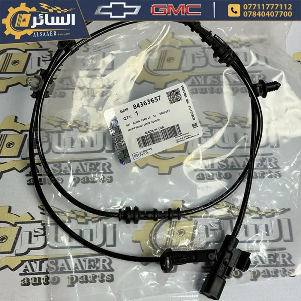 ⁦حساس ABS أمامي ويل - شيفروليه ماليبو 16-24 | Front Wheel Speed Sensor⁩ - الصورة ⁦9⁩