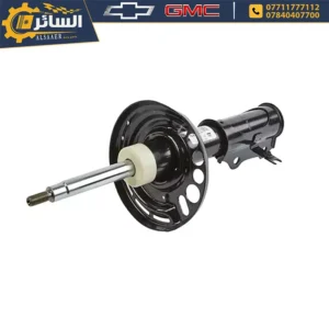 السائر لتجارة قطع غيار السيارات الامريكية