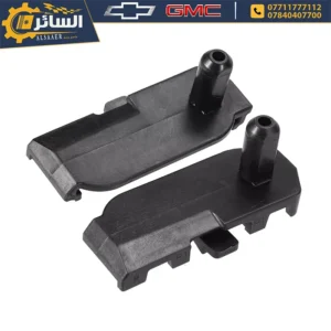 السائر لتجارة قطع غيار السيارات الامريكية