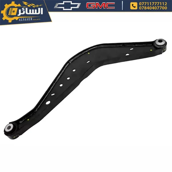 ذراع خلفي طويل هلالي - شيفروليه ماليبو | Rear Suspension Adjust Link