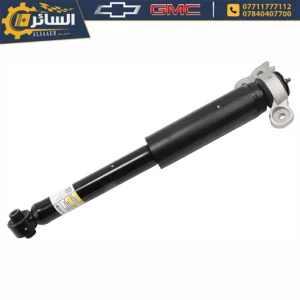 السائر لتجارة قطع غيار السيارات الامريكية