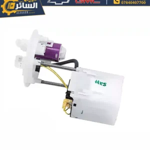 السائر لتجارة قطع غيار السيارات الامريكية