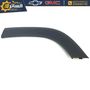 السائر لتجارة قطع غيار السيارات الامريكية