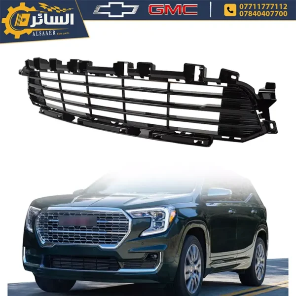 ⁦شباك امامي اسفل دينالي Terrain Denali 2022-2024 (Front Lower Grille)⁩ - الصورة ⁦4⁩