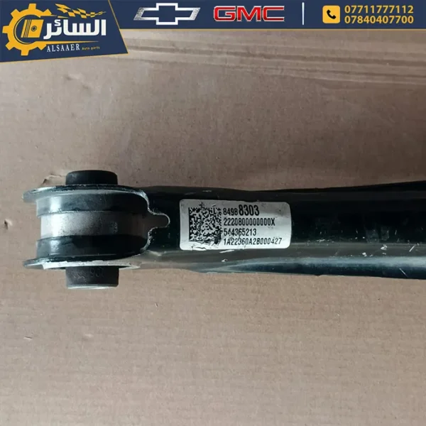 ⁦رباط ميزانية خلفي اصلي تفصيخ ايكونكس - تيران 2018 - 2025⁩ - الصورة ⁦5⁩