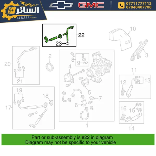 ⁦بوري ماء محرك 2.0 تيربو - | Engine Coolant Air Bleed Pipe⁩ - الصورة ⁦4⁩