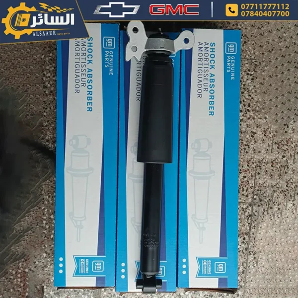⁦دبل خلفي كامل - شيفروليه ماليبو | Rear Shock Absorber with Upper Mount⁩ - الصورة ⁦7⁩