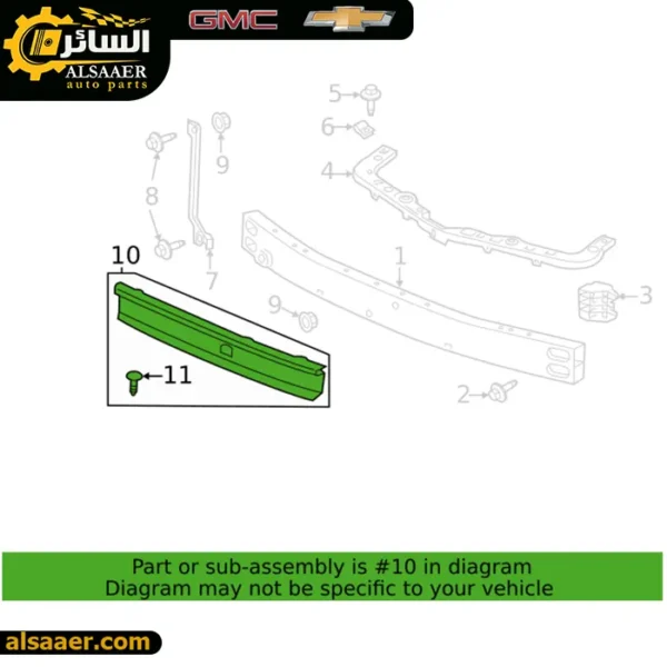 ⁦كفر براكيت أمامي شيفروليه إيكونكس و تيران 2018-2024 - Front Bumper Panel⁩ - الصورة ⁦6⁩