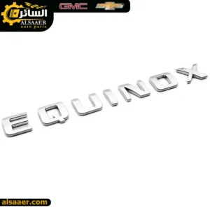 السائر لتجارة قطع غيار السيارات الامريكية