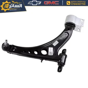 السائر لتجارة قطع غيار السيارات الامريكية