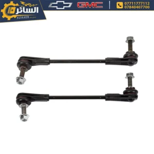 السائر لتجارة قطع غيار السيارات الامريكية