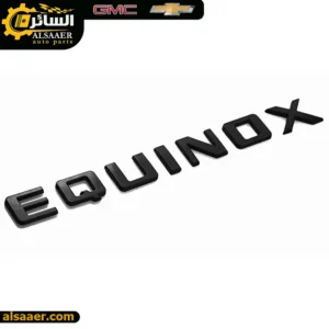 السائر لتجارة قطع غيار السيارات الامريكية