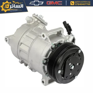 السائر لتجارة قطع غيار السيارات الامريكية