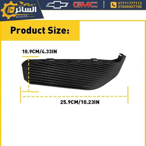 ⁦كفر بروجكتر - شيفروليه ماليبو 2016 - 2018 | Front Fog Lamp Bezel⁩ - الصورة ⁦4⁩