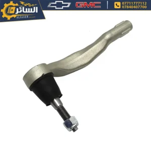 السائر لتجارة قطع غيار السيارات الامريكية