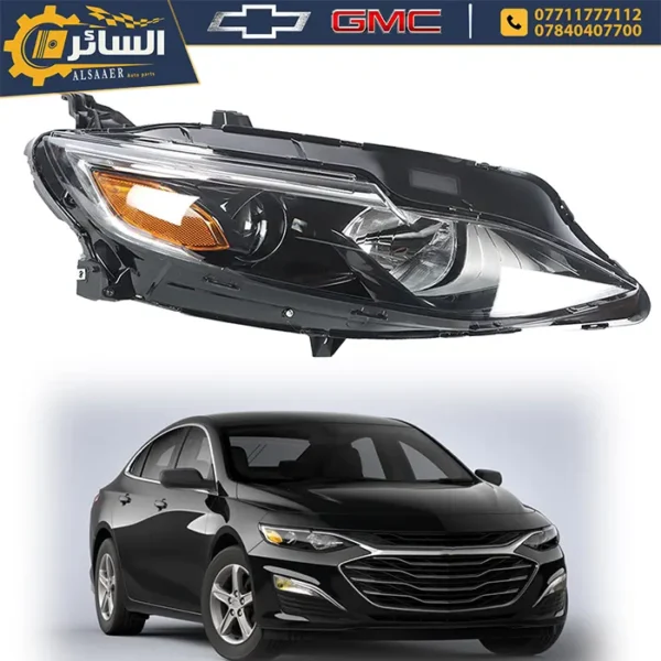 ⁦لايت كامل (ماصدة) - شيفروليه ماليبو 2019 - 2024 | Headlamp Assembly⁩ - الصورة ⁦4⁩