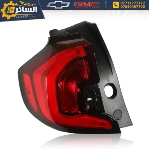 السائر لتجارة قطع غيار السيارات الامريكية