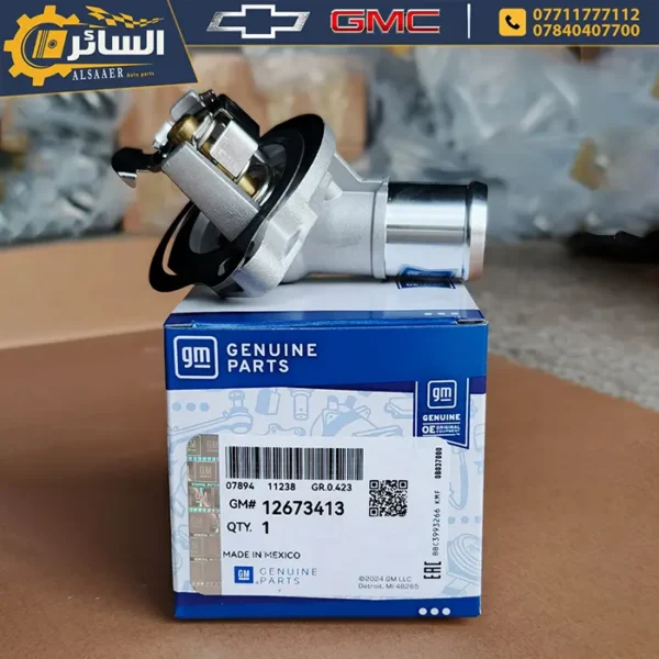 ⁦ولف حماوة كامل - محرك 1.5 تيربو | Malibu / Equinox / Terrain⁩ - الصورة ⁦3⁩