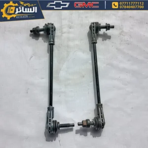 السائر لتجارة قطع غيار السيارات الامريكية