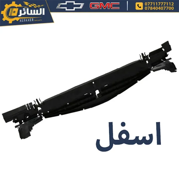 ⁦تخم حاصرة هواء - شيفروليه ماليبو 2016 - 2024 | Radiator Air Deflector⁩ - الصورة ⁦5⁩
