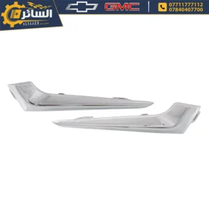 السائر لتجارة قطع غيار السيارات الامريكية