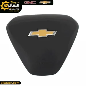 السائر لتجارة قطع غيار السيارات الامريكية