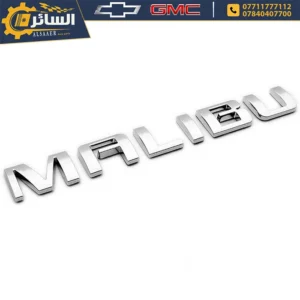 السائر لتجارة قطع غيار السيارات الامريكية