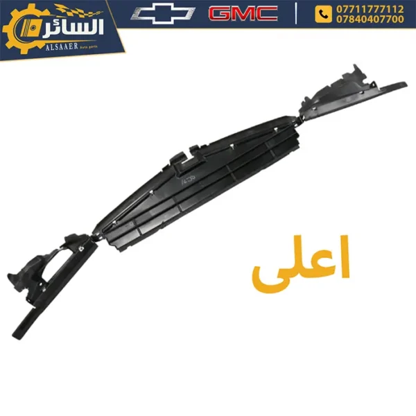 ⁦تخم حاصرة هواء راديتر (علوي وسفلي) - إيكونوكس 2018-2024⁩ - الصورة ⁦4⁩