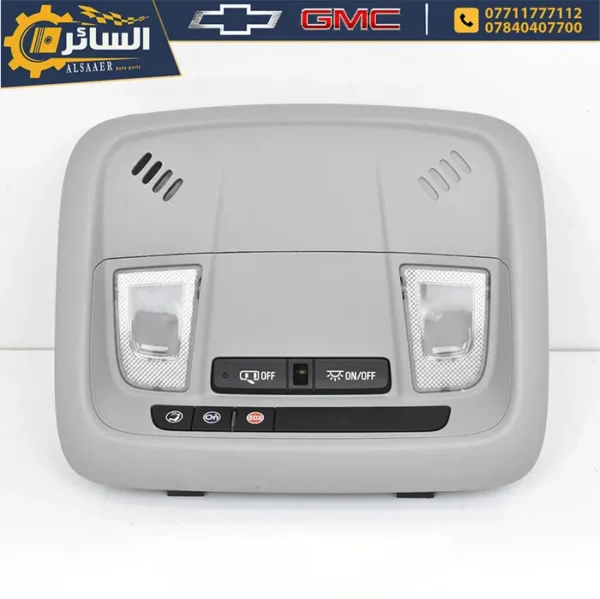 الإضاءة الداخلية (كلوب بطن) اصلي تفصيخ ماليبو + فولت – Overhead Console