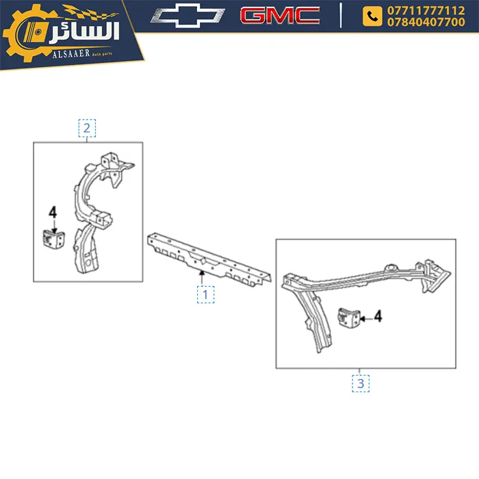 بدنة امامية يمين & يسار & وسط - ايكونكس 2025 – Front Outer & Upper