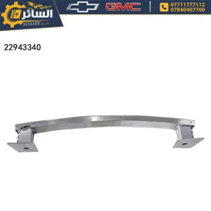 السائر لتجارة قطع غيار السيارات الامريكية