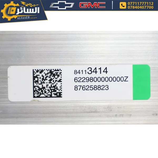 ⁦براكيت دعامية خلفية اصلي تفصيخ ماليبو - Rear Bumper Impact Bar⁩ - الصورة ⁦5⁩