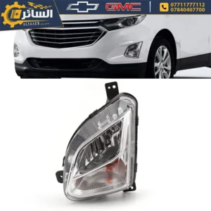 السائر لتجارة قطع غيار السيارات الامريكية