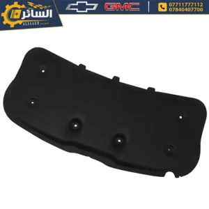 السائر لتجارة قطع غيار السيارات الامريكية