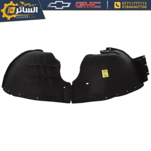 السائر لتجارة قطع غيار السيارات الامريكية