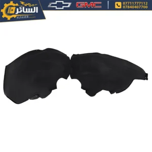 السائر لتجارة قطع غيار السيارات الامريكية