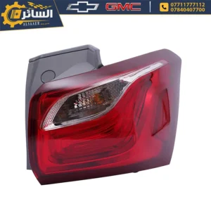 السائر لتجارة قطع غيار السيارات الامريكية