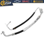 بوري تبريد مزدوج اكوينوكس - تيرين  - Air Conditioning Compressor Hose