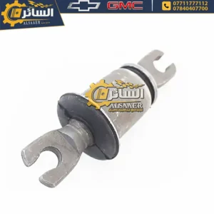 السائر لتجارة قطع غيار السيارات الامريكية