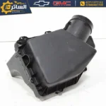 بوكس شوتة اصلي تفصيخ (Air Cleaner Assembly)