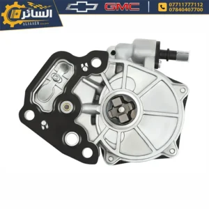 السائر لتجارة قطع غيار السيارات الامريكية